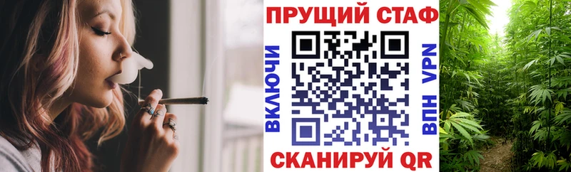 Хочу наркоту Менделеевск Конопля Альфа ПВП Гашиш КОКАИН