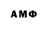 Марки NBOMe 1500мкг Ovetganna L