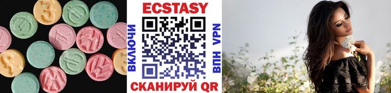 ЭКСТАЗИ ешки  Менделеевск 