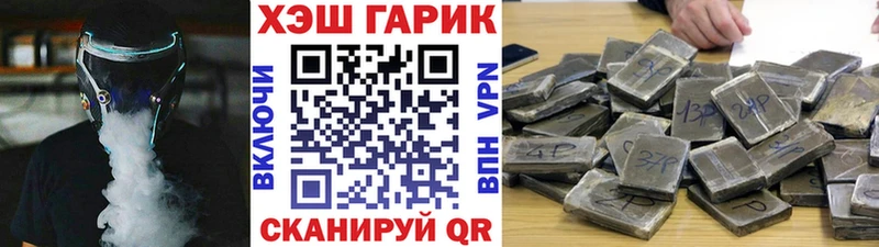 ГАШИШ hashish как найти мега как войти Менделеевск