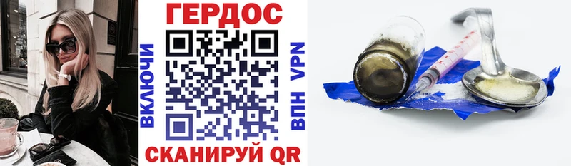 хочу Менделеевск мориарти официальный сайт Героин белый