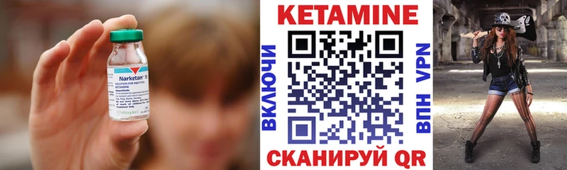 маркетплейс клад  Менделеевск  Кетамин ketamine 