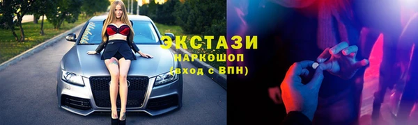 скорость mdpv Алексеевка