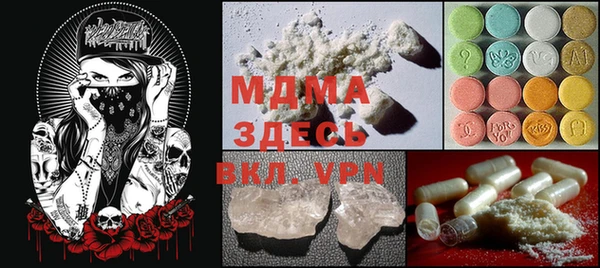прущие крисы Алзамай