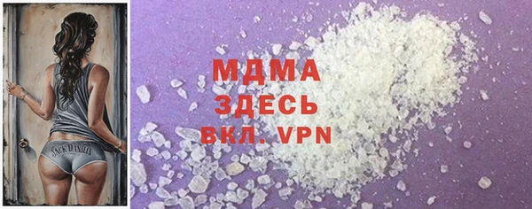 скорость mdpv Алексеевка
