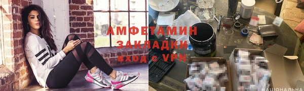 прущие крисы Алзамай