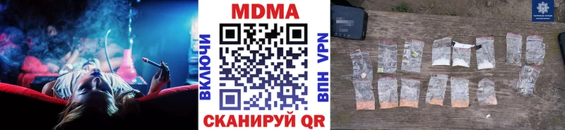 МДМА crystal  Менделеевск 