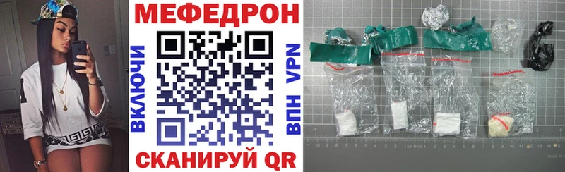 где продают   Менделеевск  Мефедрон мука 