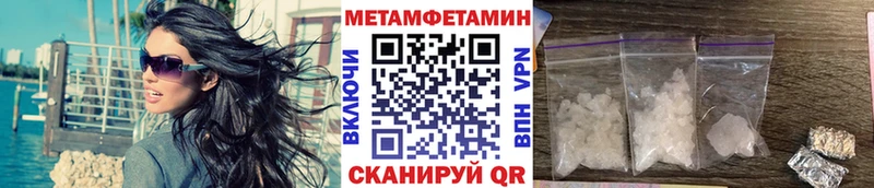кракен ТОР дарнет шоп Менделеевск МЕТАМФЕТАМИН Декстрометамфетамин 99.9%