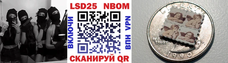 Марки 25I-NBOMe 1,8мг  Менделеевск 