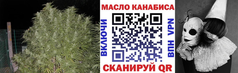ТГК гашишное масло  Менделеевск 