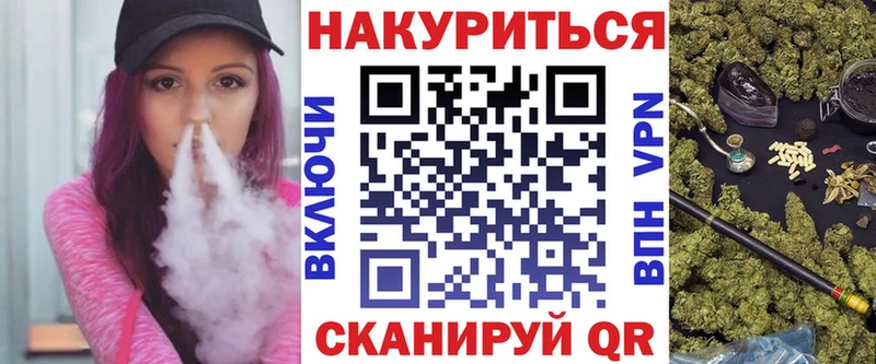omg зеркало  Менделеевск  Бошки марихуана семена 